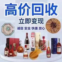 济宁市购物卡回收站