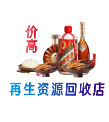 济宁市购物卡回收站