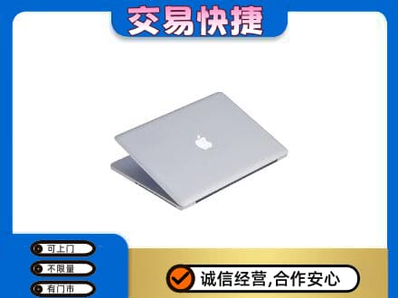 济宁市回收旧电脑