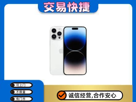 济宁市回收旧手机