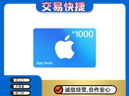 济宁市购物卡回收苹果卡.jpg