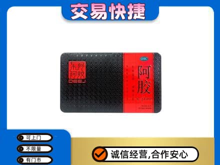 济宁市礼品回收阿胶.jpg