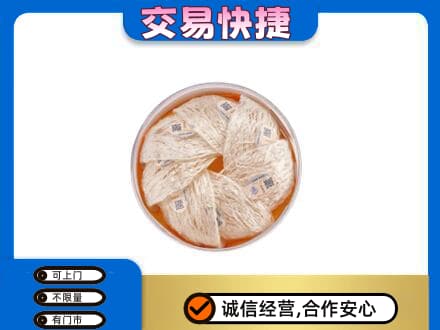 济宁市高价回收燕窝