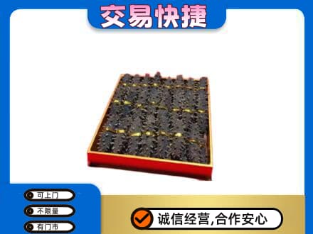 济宁市礼品回收海参礼盒.jpg