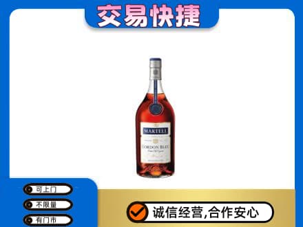 济宁市洋酒回收马爹利蓝带.jpg