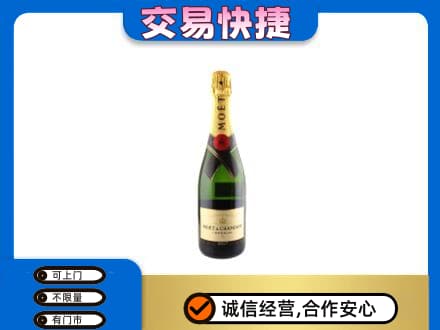 济宁市洋酒回收名仕.jpg