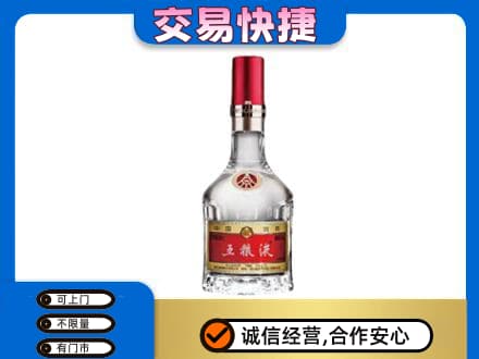济宁市名酒回收五粮液8代.jpg