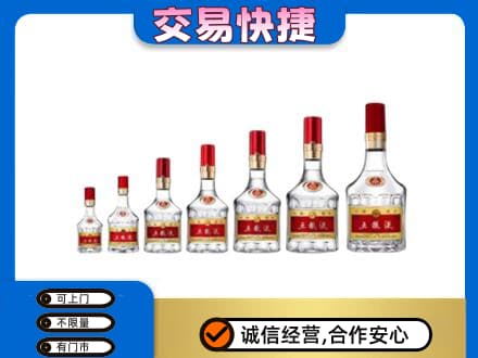 济宁市名酒回收五粮液礼盒.jpg