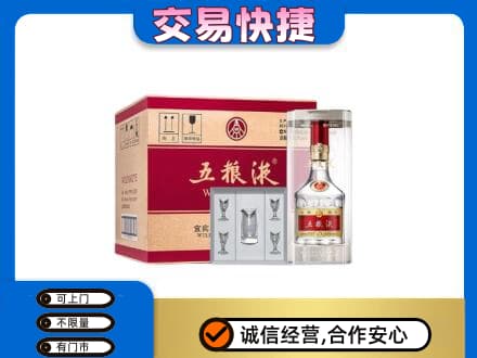 济宁市名酒回收五粮液原件.jpg