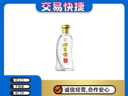 济宁市名酒回收口子窖.jpg