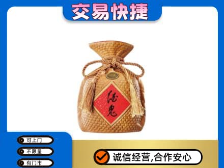 济宁市名酒回收酒鬼酒.jpg