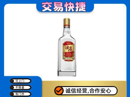 济宁市名酒回收尖庄.jpg