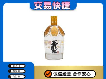 济宁市回收董酒