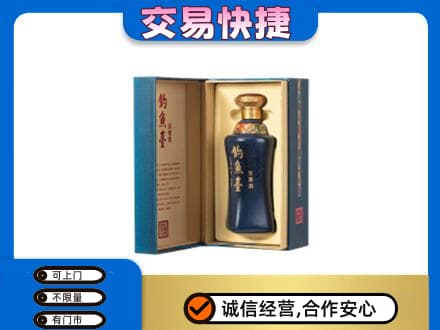 济宁市名酒回收钓鱼台.jpg