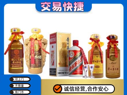 济宁市茅台酒回收年份茅台.jpg