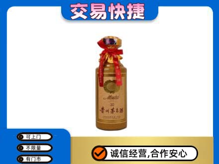 济宁市茅台回收30年份.jpg
