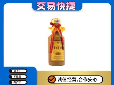 济宁市茅台回收15年份.jpg