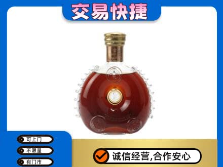 济宁市洋酒回收路易十三空瓶.jpg