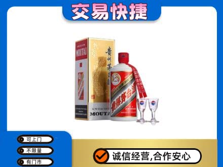 济宁市茅台回收.jpg